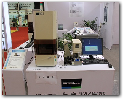 VR-9110 cx